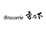 brasserie yukinoshita logo