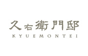 kyuemontei logo