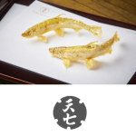 天ぷら 天七