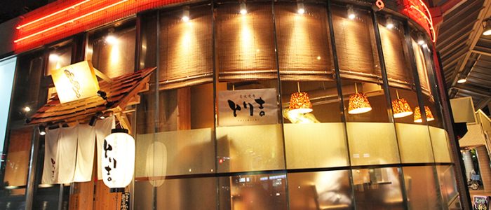 炭火焼き鳥　とり吉