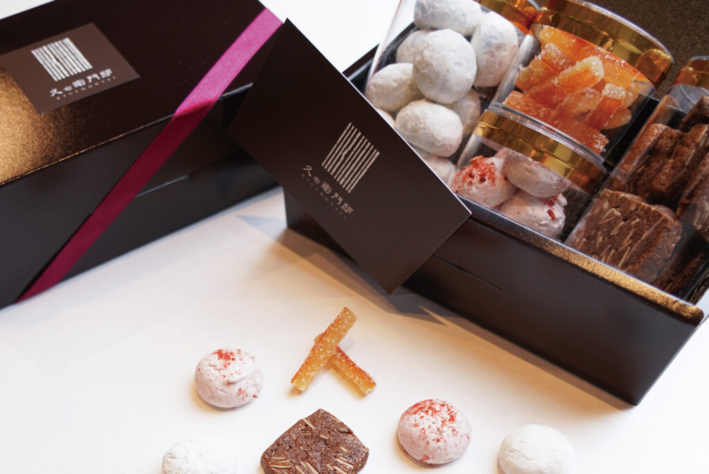 久右衛門邸 バレンタインデーギフトのご案内