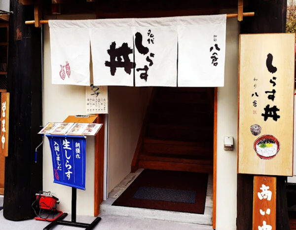 800-600_八倉5 八倉