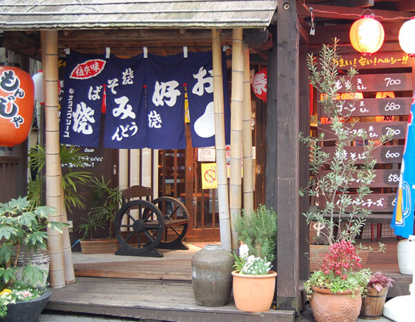 800-600_もんじゃ横丁12 もんじゃ横丁